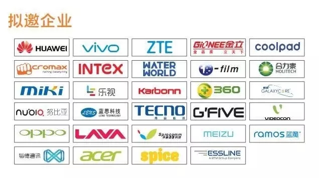 十月，帶你狂歡印度手機(jī)節(jié)IMD