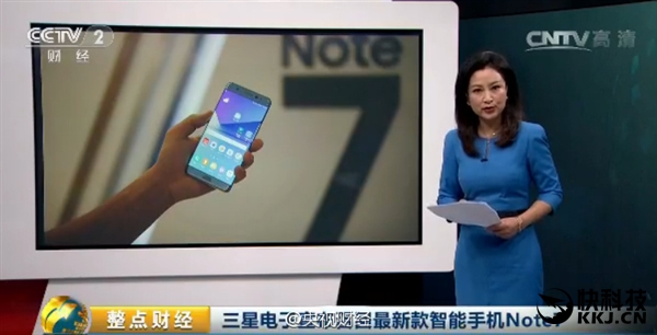 三星正式宣布全面召回Note 7:存爆炸風險