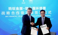 螞蟻金服與聯(lián)合國環(huán)境署達成合作 成立綠色金融聯(lián)盟