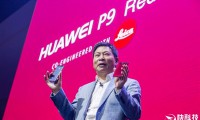 沖擊1000萬部！華為P9最新銷量公布：徠卡雙攝立功