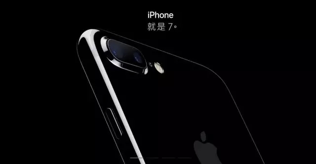 iPhone 7不被看好？蘋(píng)果臺(tái)灣供應(yīng)鏈應(yīng)聲大跌！
