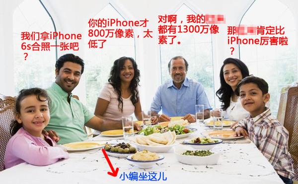 像素高拍照就好？iPhone再次打臉Android