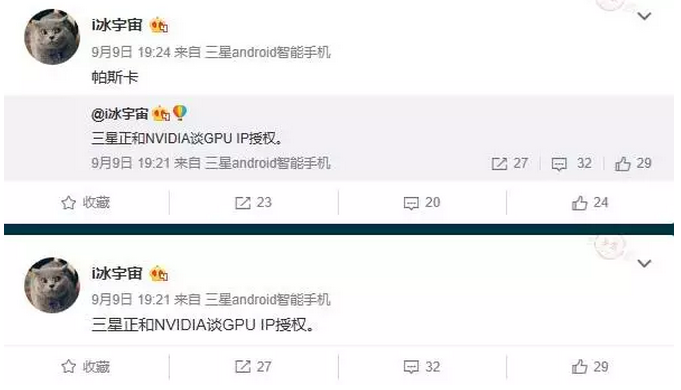 QQ截圖20160912144140