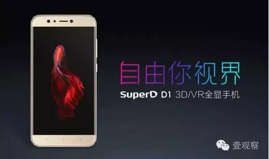 QQ截圖20160922180201