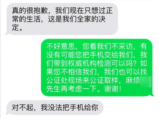 國(guó)行Note7爆炸用戶:三星曾登門愿賠償一萬(wàn)元 后又提起訴訟