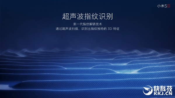 小米5s無孔式超聲波指紋識(shí)別揭秘：為何還能看到孔？