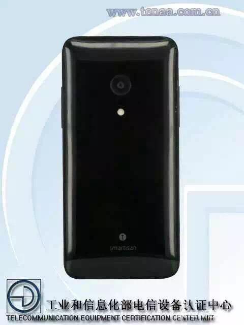 錘子T3入網(wǎng)工信部:正面是iPhone背面是魅族MX2