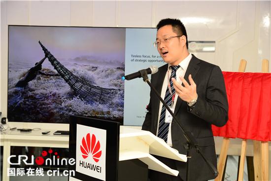 華為技術尼日利亞有限公司總經(jīng)理李北方在揭幕儀式上致辭。