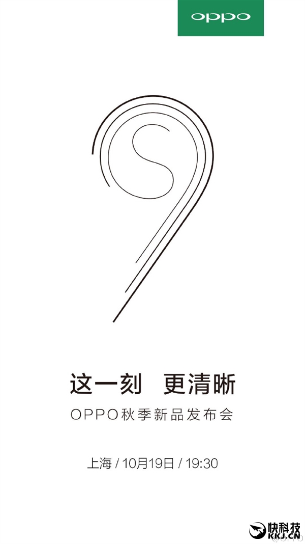 國產(chǎn)最火手機升級！OPPO R9s確定：拍照要逆天