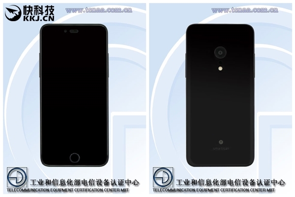 錘子T3發(fā)布會撞日王寶強馬蓉離婚案