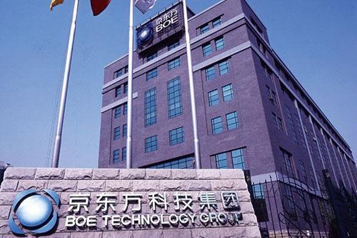 京東方攻入蘋果供應(yīng)鏈 背后有哪些故事？