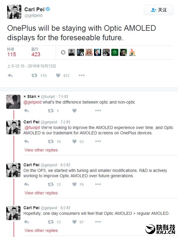一加創(chuàng)始人:未來(lái)堅(jiān)持AMOLED屏幕