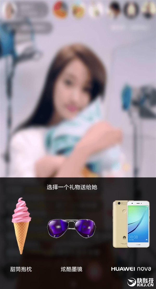 華為nova明日發(fā)布：關(guān)曉彤竟如此直播！