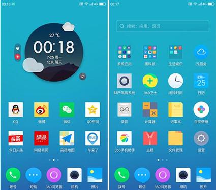 魯大師2016年Q3季手機(jī)報(bào)告 魅族PRO6第一