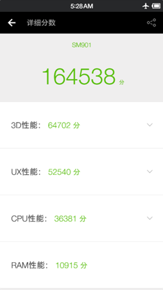 錘子科技否認賣身網易 新機配置曝光跑分超小米旗艦