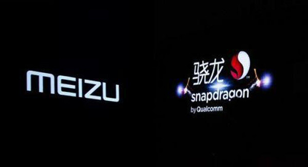 魅族回應(yīng)高通起訴:愿付專利費(fèi) 但費(fèi)率要合理