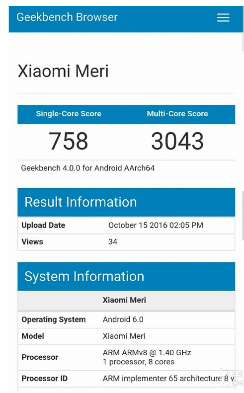 小米研發(fā)的SoC到底如何，和華為、高通相比有多大差距？