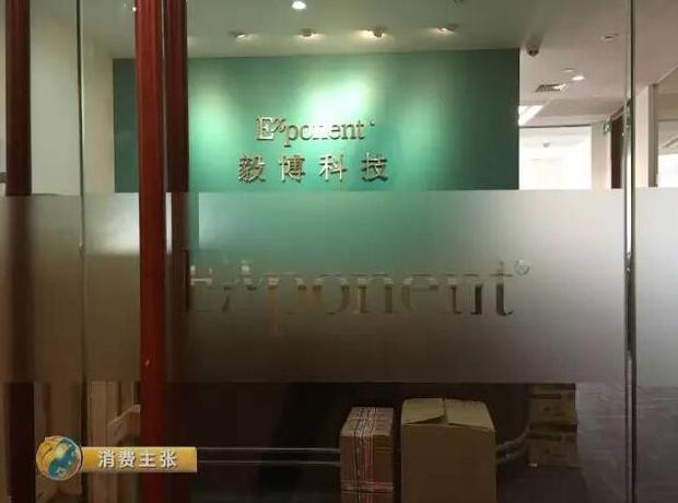 三星Note7爆炸報(bào)告出爐！看完中國人都怒了