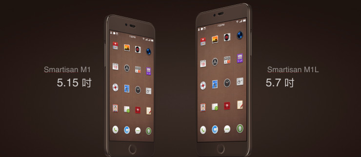 不是T3，錘子發(fā)布新品M1 配置領(lǐng)先 這次錘子能逆襲嗎？