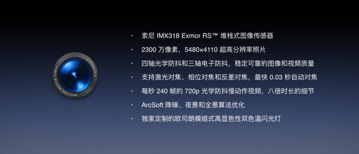 不是T3，錘子發(fā)布新品M1 配置領(lǐng)先 這次錘子能逆襲嗎？