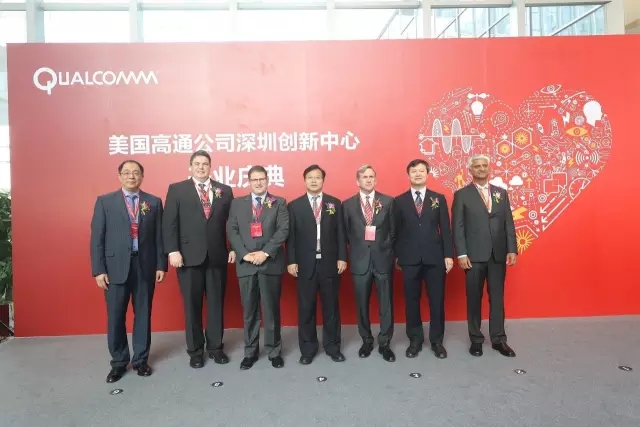 高通在深圳成立&ldquo;頂級&rdquo;創(chuàng)新中心 兌現(xiàn)&ldquo;根植中國&rdquo;承諾