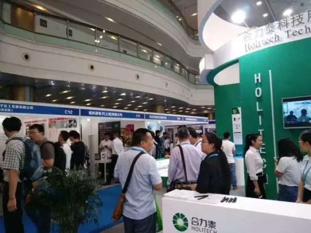 第二屆生物識別&攝像頭博覽會盛大開幕