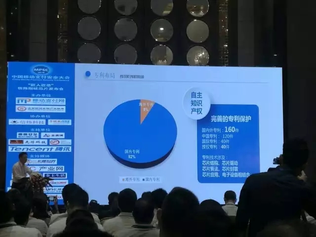 為什么信煒在指紋識別市場的影響力將更強(qiáng)?