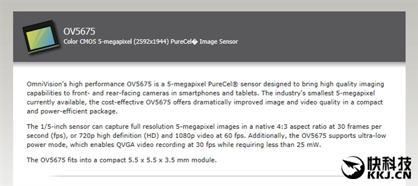 小米MIX屏幕/攝像頭揭秘：供應(yīng)商是它們