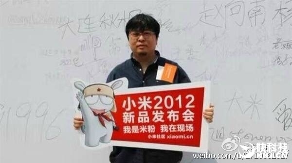 花4千買(mǎi)！羅永浩大贊小米MIX：雷軍感動(dòng)壞了