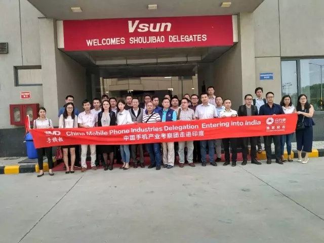 【合力泰獨家冠名】第一屆印度手機節(jié)圓滿落幕！