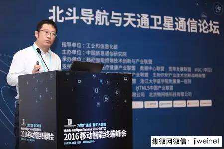 展訊移動(dòng)智能終端北斗芯片將應(yīng)用拓展至IoT