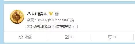 樂視股價閃崩7.49%蒸發(fā)66億 誰在砸盤?