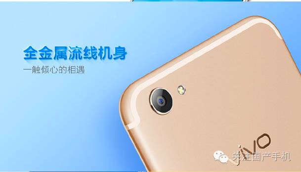 11&middot;16發(fā)布：vivo X9工信部已經(jīng)入網(wǎng)