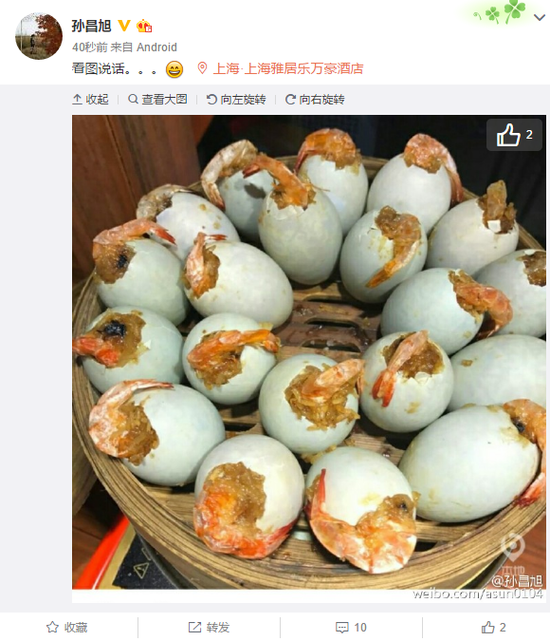 雷軍嘲諷樂(lè)視截圖被當(dāng)事人否認(rèn) 稱(chēng)無(wú)中生有