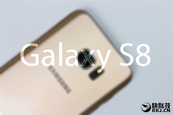 三星S8新曝光：逆天OLED曲屏、觸摸實(shí)體鍵