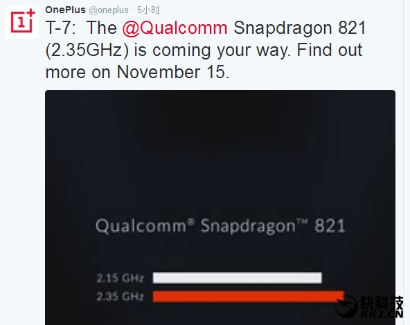 11·15發(fā)布:一加宣布驍龍821新旗艦:配置強(qiáng)悍