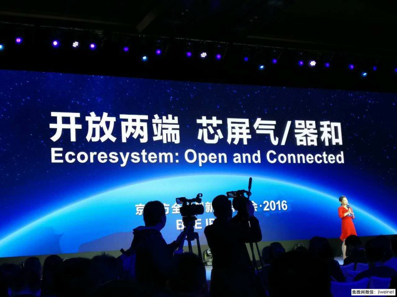 京東方將投資千億布局物聯(lián)網(wǎng)與醫(yī)療健康