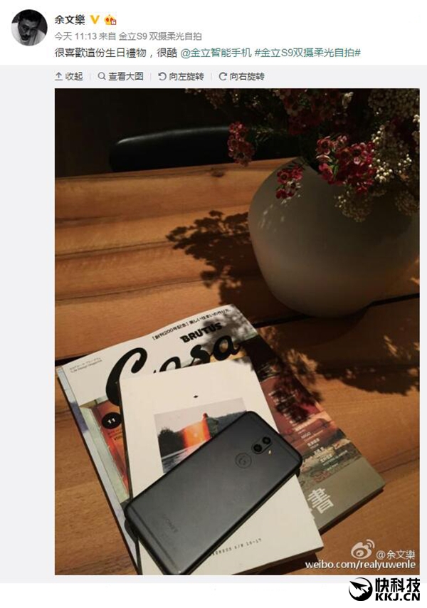 余文樂曝光金立S9真機:雙攝像頭十分醒目