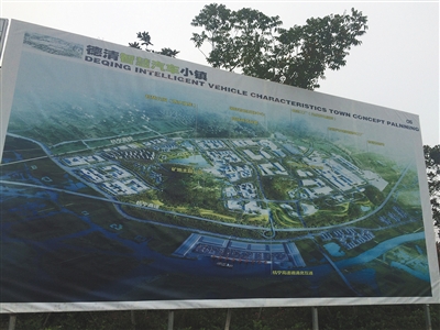 樂視兩項目未現(xiàn)施工跡象 涉投資額600億