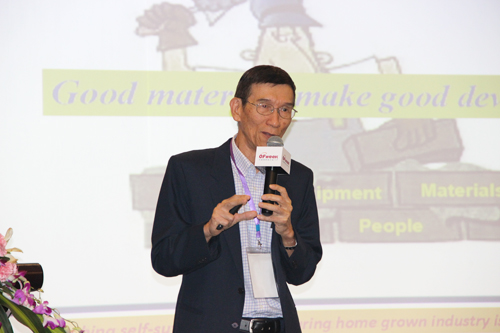 OFweek2016中國(guó)新型顯示技術(shù)及應(yīng)用研討會(huì)成功舉辦