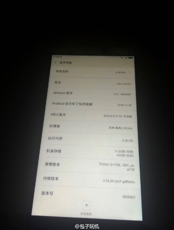 傳小米12月召開發(fā)布會(huì):或?yàn)橹匕跣聶C(jī)小米MIX nano