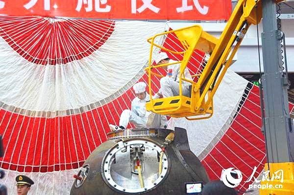 金立M6隨神舟11號(hào)上天