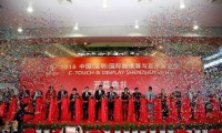 打造觸控與顯示行業(yè)專業(yè)盛會(huì),2016深圳國(guó)際全觸與顯示展盛大開幕