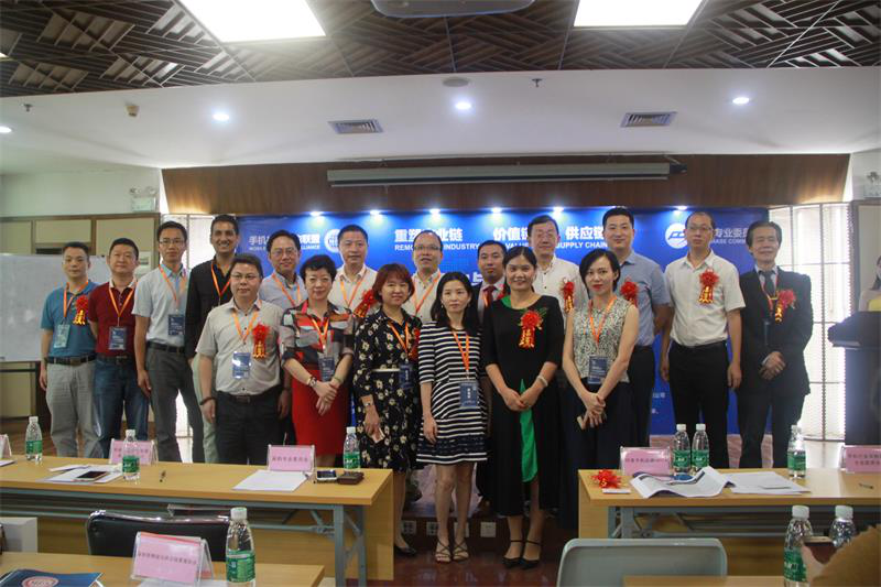 &ldquo;重塑產(chǎn)業(yè)鏈、供應(yīng)鏈、價(jià)值鏈&rdquo;為根本，共建共生共榮產(chǎn)業(yè)生態(tài)圈