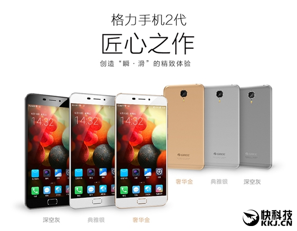 董明珠下血本！格力兩款新機曝光