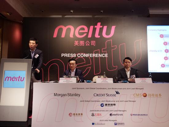 美圖公布上市發(fā)售價(jià)區(qū)間:8.50港元至9.60港元