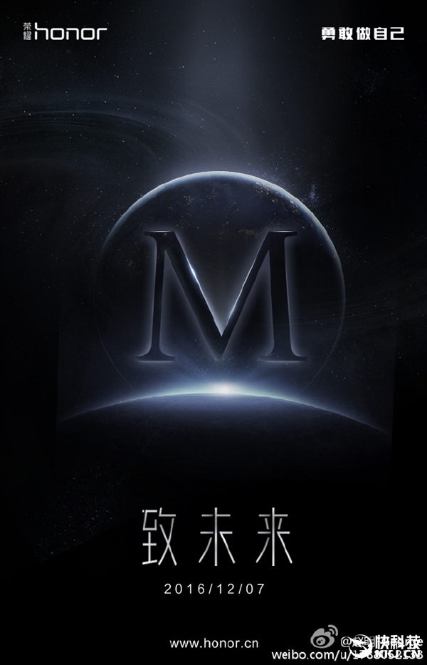 華為四曲面屏概念機(jī)曝光