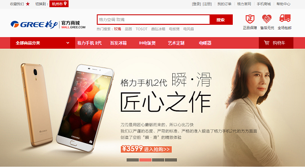 董明珠押上10億&ldquo;全部身家&rdquo;：銀隆到底好在哪里？