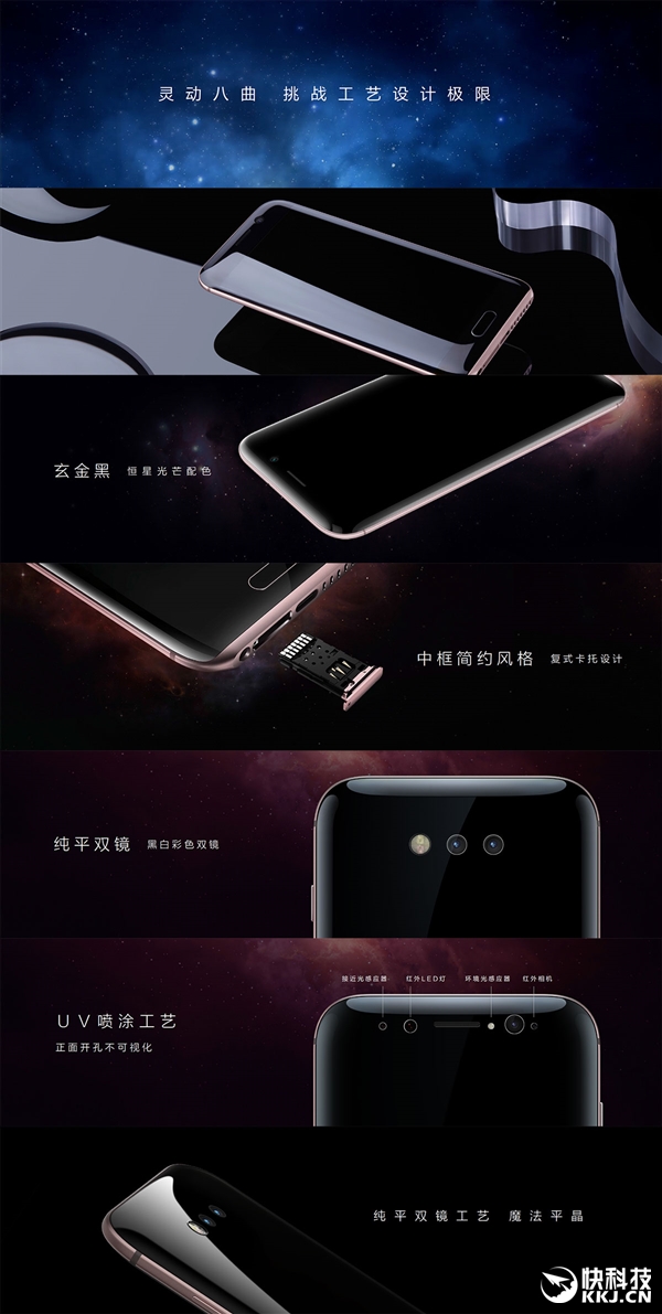 史上最驚艷！榮耀Magic正式亮相：八曲面、正反雙攝