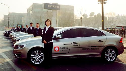 樂視危機(jī)繼續(xù)蔓延：易到現(xiàn)資金危機(jī) 客服電話已關(guān)停